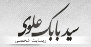 خانه
